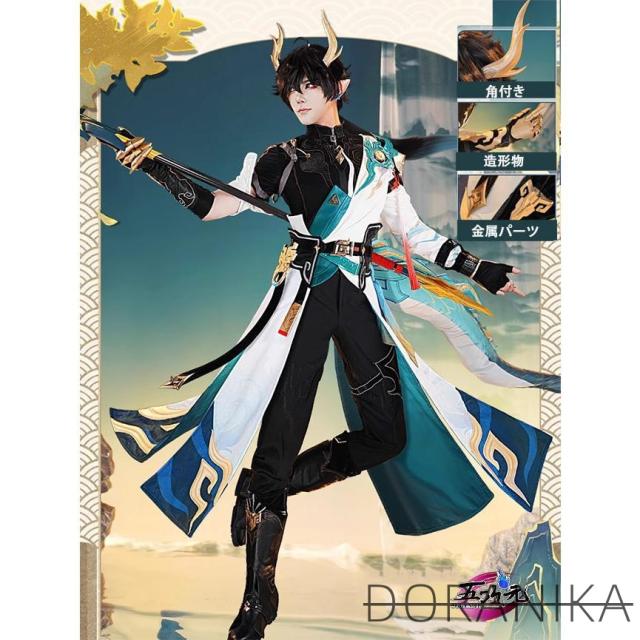 五次元　崩壊スターレイル　コスプレ　丹恒・騰荒　SP衣装　※ウィッグ　靴　武器　尻尾　追加可能