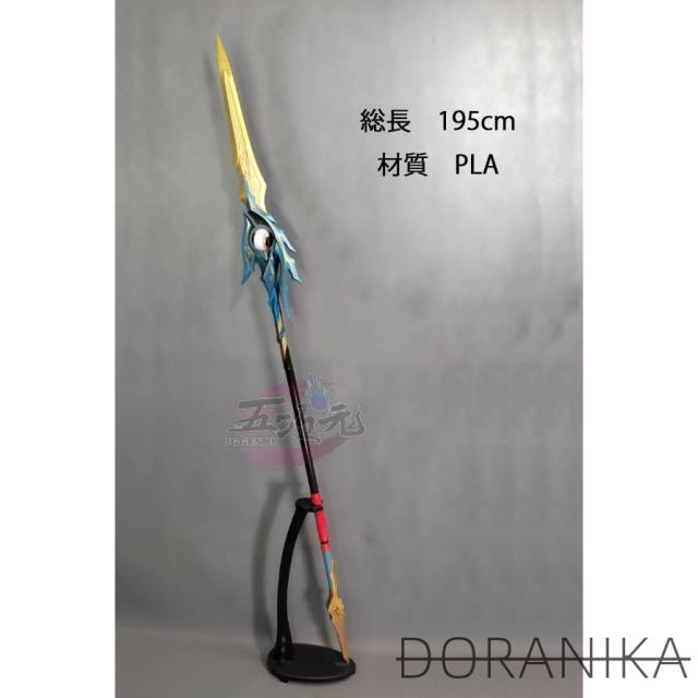 五次元　崩壊スターレイル　コスプレ　丹恒・騰荒　SP衣装　※ウィッグ　靴　武器　尻尾　追加可能_18