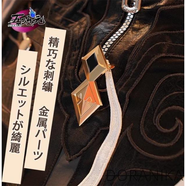 五次元　崩壊スターレイル　コスプレ　丹恒・騰荒　SP衣装　※ウィッグ　靴　武器　尻尾　追加可能_3
