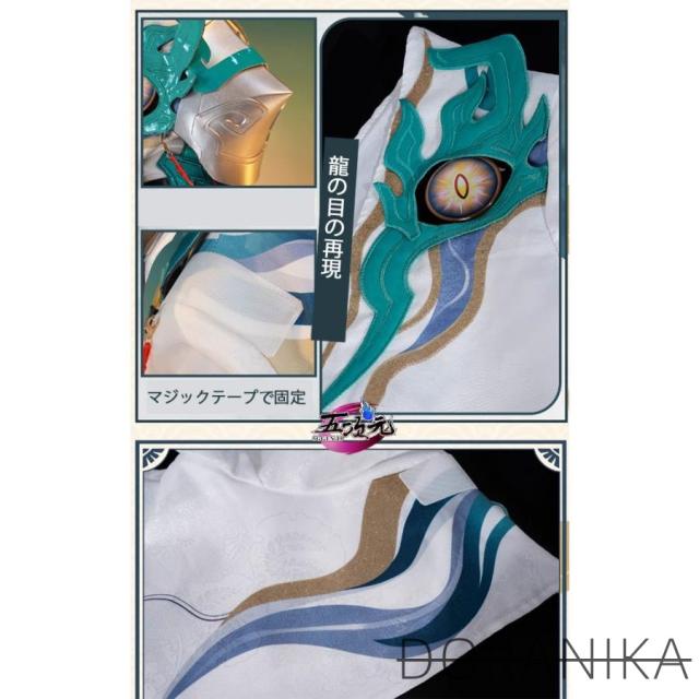 五次元　崩壊スターレイル　コスプレ　丹恒・騰荒　SP衣装　※ウィッグ　靴　武器　尻尾　追加可能_6