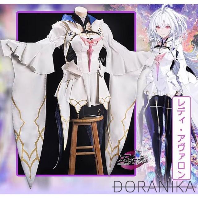 UWOWO　FGO　レディ・アヴァロン　マーリンプロトタイプ　コスプレ　衣装　※ウィッグ　靴　追加可能