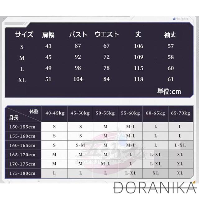 三分妄想　アークナイツ　凛御シルバーアッシュ　コスプレ　衣装　※ウィッグ　靴　耳と尻尾　追加可_15