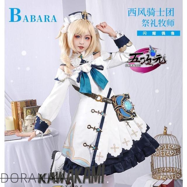 三分妄想　原神　コスプレ　バーバラ　衣装　※ウィッグ　靴　追加可