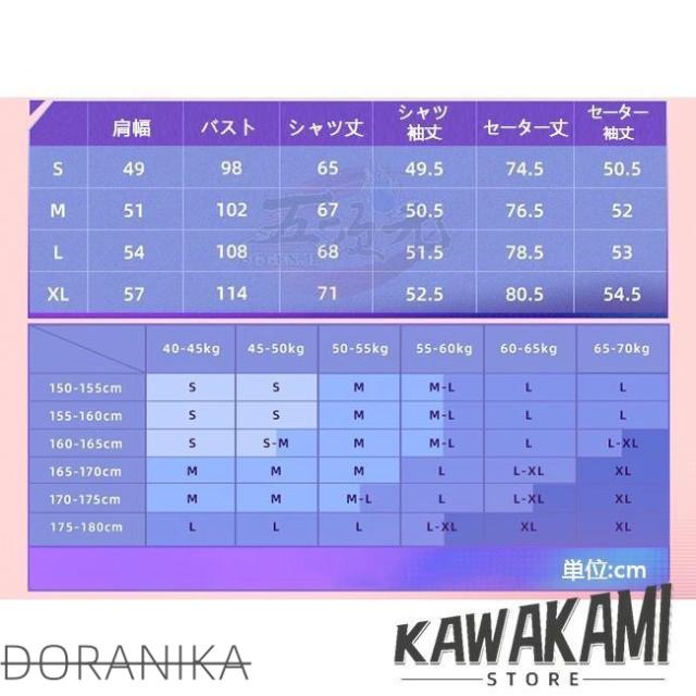 三分妄想　恋と深空　コスプレ　ホムラ　非対称のロマン　衣装　※ウィッグ　追加可_12