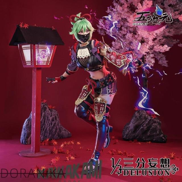 三分妄想　原神　コスプレ　久岐忍　くきしのぶ 　衣装　コスプレ　※ウイッグ　靴　追加可