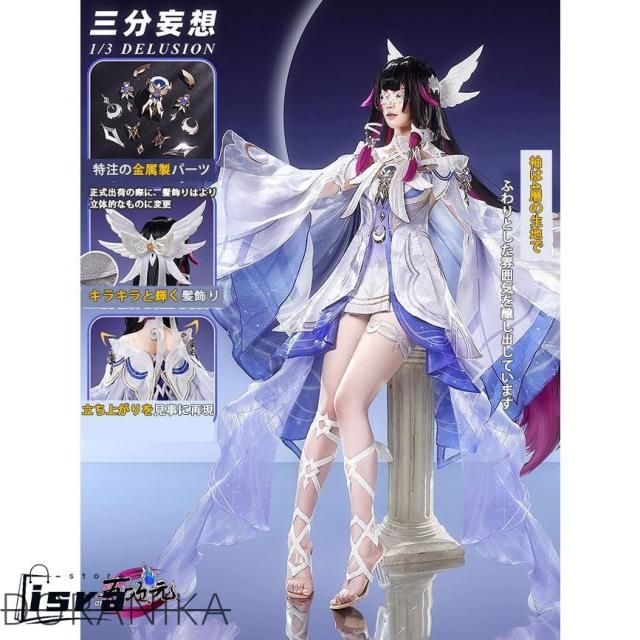 三分妄想　原神　コスプレ　コロンビーナ　ファデュイ　少女　衣装 　※ウィッグ　鞋　追加可能