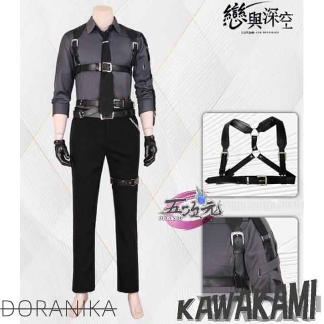 五次元　恋と深空　コスプレ　厳格な制限　男性キャラ共通衣装　衣装