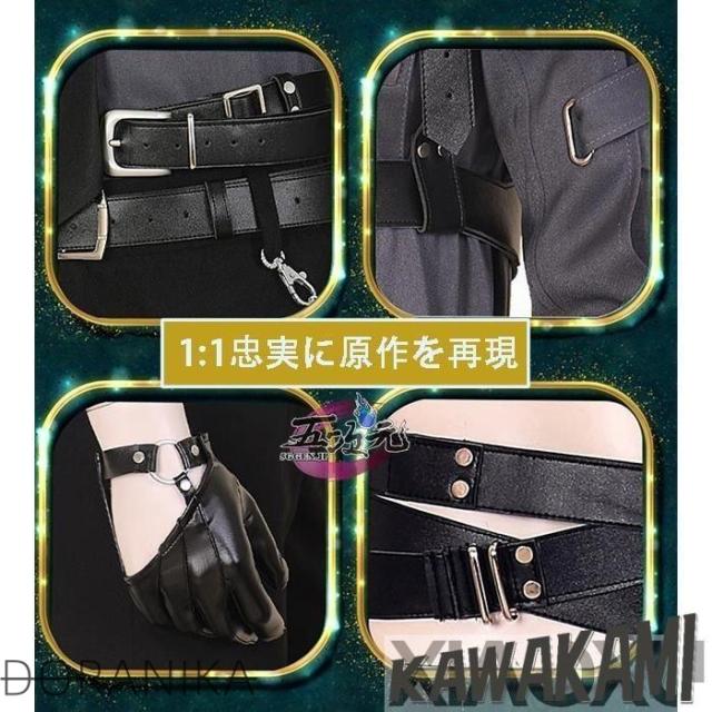 五次元　恋と深空　コスプレ　厳格な制限　男性キャラ共通衣装　衣装_10