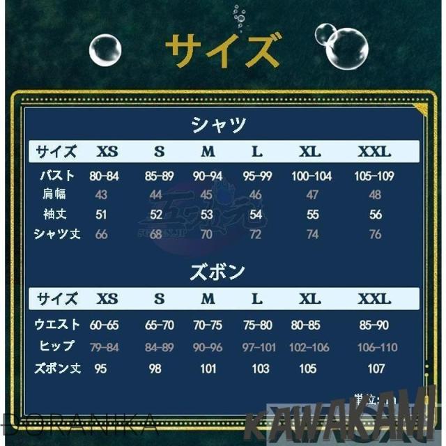 五次元　恋と深空　コスプレ　厳格な制限　男性キャラ共通衣装　衣装_16