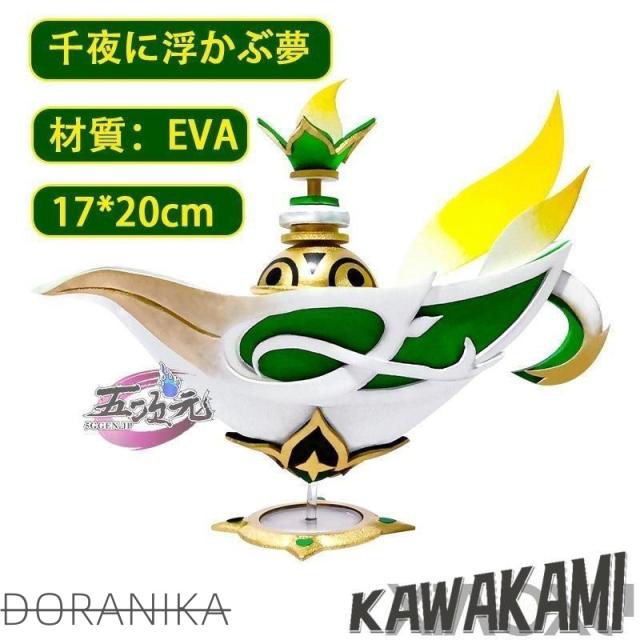 五次元　原神　コスプレ　ナヒーダ　千夜に浮かぶ夢　法器　星5武器　道具