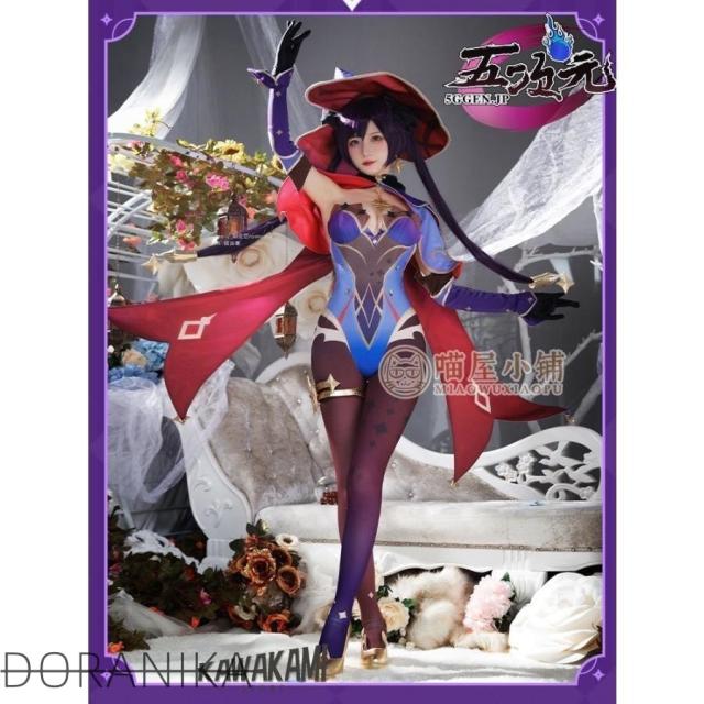 猫屋小舗　原神　コスプレ　莫娜　モナ　衣装　※ウィッグ　靴　追加可 20,910円
