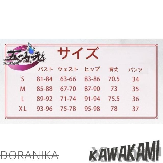 江南猫次　原神　コスプレ　クレー　衣装　※ウィッグ　靴　追加可_15