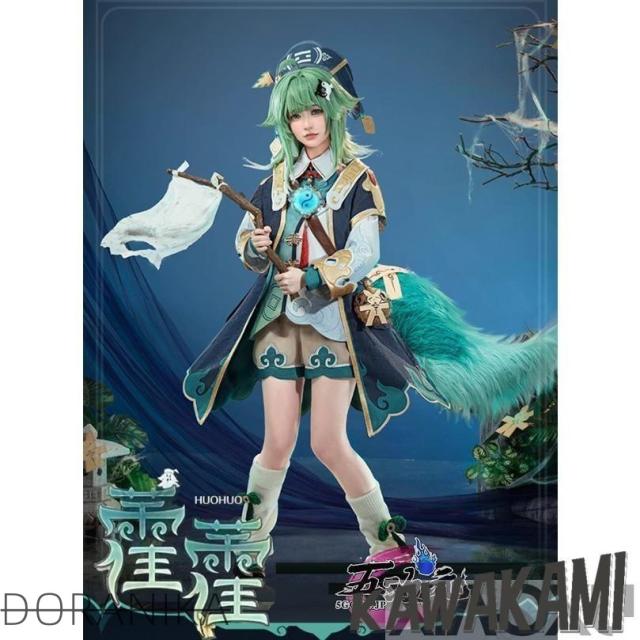 猫屋小舗　崩壊スターレイル　コスプレ　スタレ　フォフォ　衣装　※ウィッグ　靴　旗　追加可