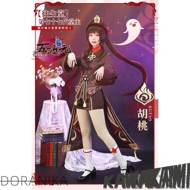 初獸猫　原神　コスプレ　胡桃　フータオ　衣装　※ウィッグ　靴　武器　追加可