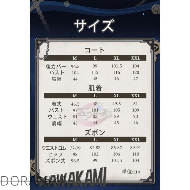 猫と三丁目　原神　コスプレ　リオセスリ　衣装　※ウィッグ　靴　グローブ　追加可能_14