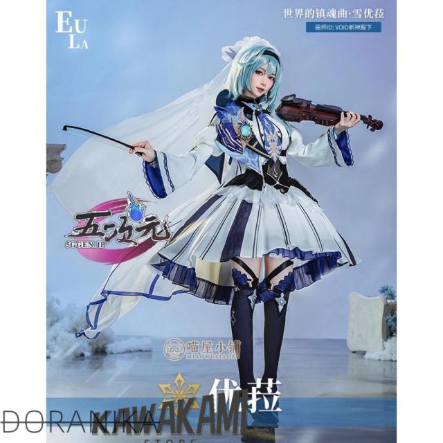 猫屋小舗　原神　コスプレ　エウルア　世界の鎮魂曲 　同人衣装　※ウィッグ　靴　武器　追加可