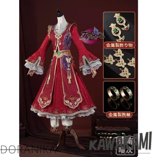 江南猫次　第五人格　IdentityV　コスプレ　昆虫学者UR衣装　箜篌　コスチューム　※　杖　追加可 28,320円