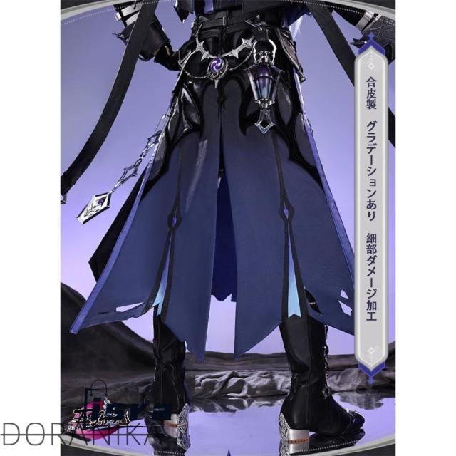 三分妄想　原神　コスプレ　フリンズ　衣装　※ランタン　ウィッグ　靴　追加可能_12