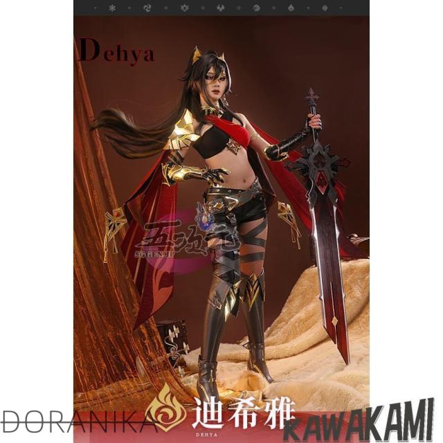 三分妄想　原神　コスプレ　ディシア　衣装　※ウイッグ　靴　追加可