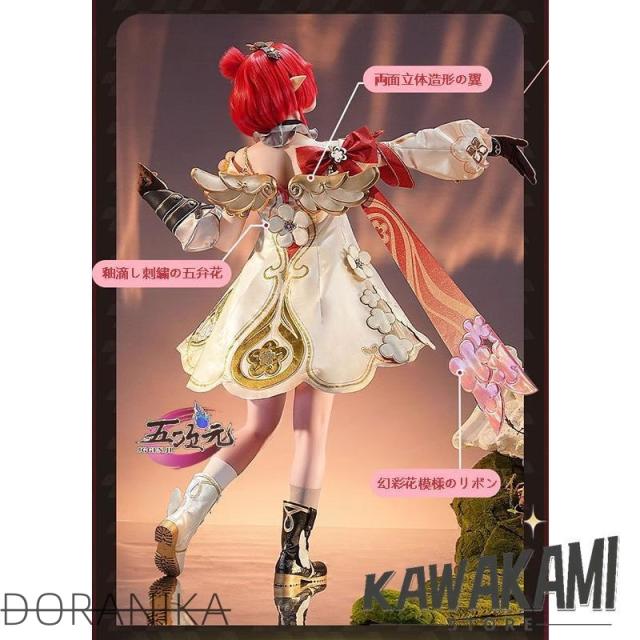 三分妄想　崩壊スターレール　コスプレ　トリビー　衣装　※ウィッグ　靴　追加可能_1