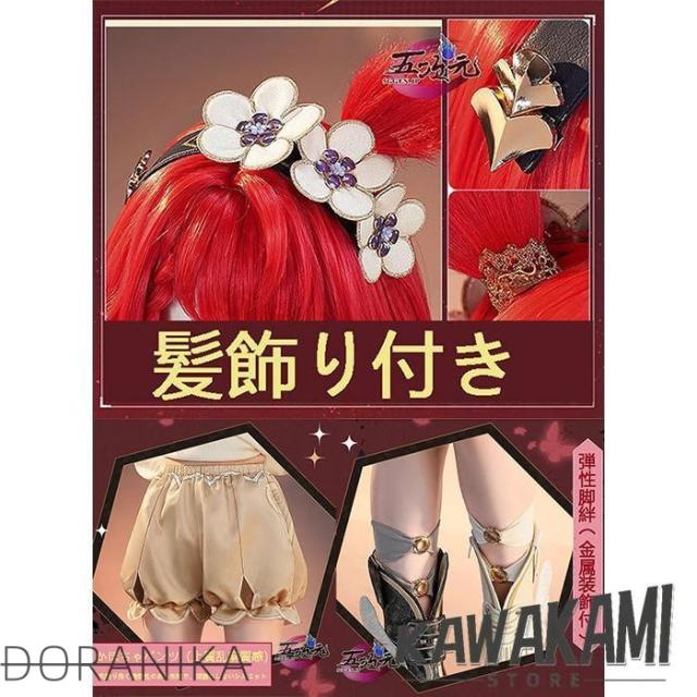 三分妄想　崩壊スターレール　コスプレ　トリビー　衣装　※ウィッグ　靴　追加可能_7