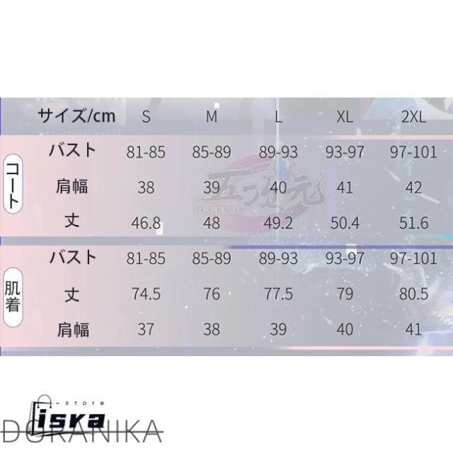 五次元　鳴潮　エイメス　スタートーチ学園制服　コスプレ　衣装　※ウィッグ　追加可_10