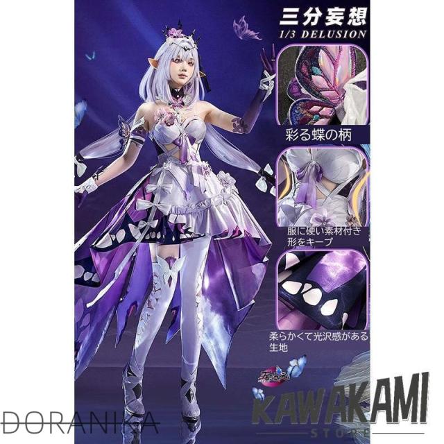 三分妄想　崩壊スターレール　コスプレ　キャストリス　衣装　※ウィッグ　靴　追加可能