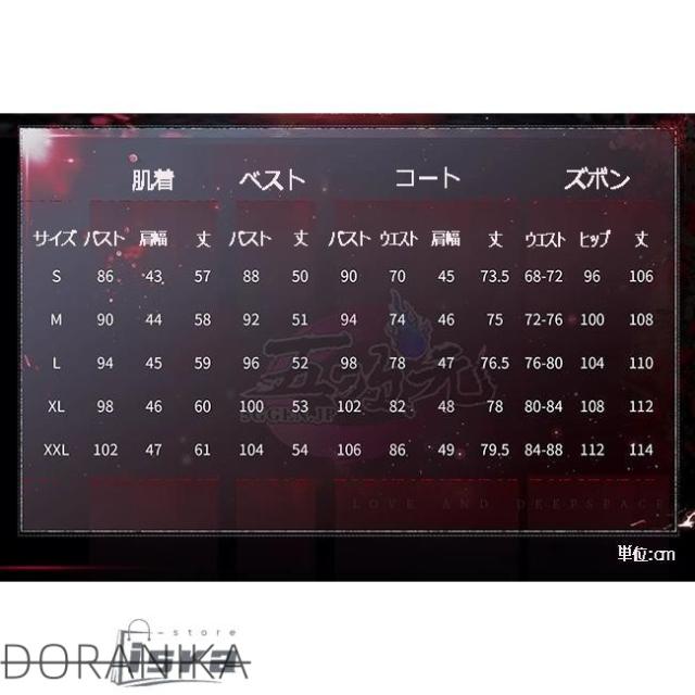五次元　恋と深空　コスプレ　シン　銀翼の悪魔　衣装　※ウィッグ　追加可_13