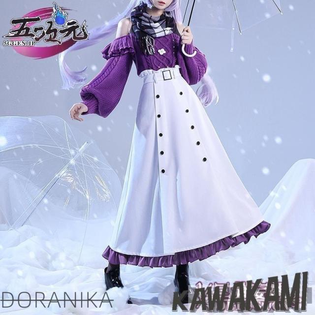 三分妄想　原神　コスプレ　刻晴　コクセイ　日常　衣装　※ウィッグ　追加可