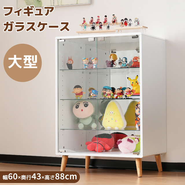 コレクションケース ワイド 大容量 コレクションシェルフ ガラスディスプレイ ガラスコレクションケース 4段 ワイド ディスプレイケース ショー ガラスケース・ディスプレイケース