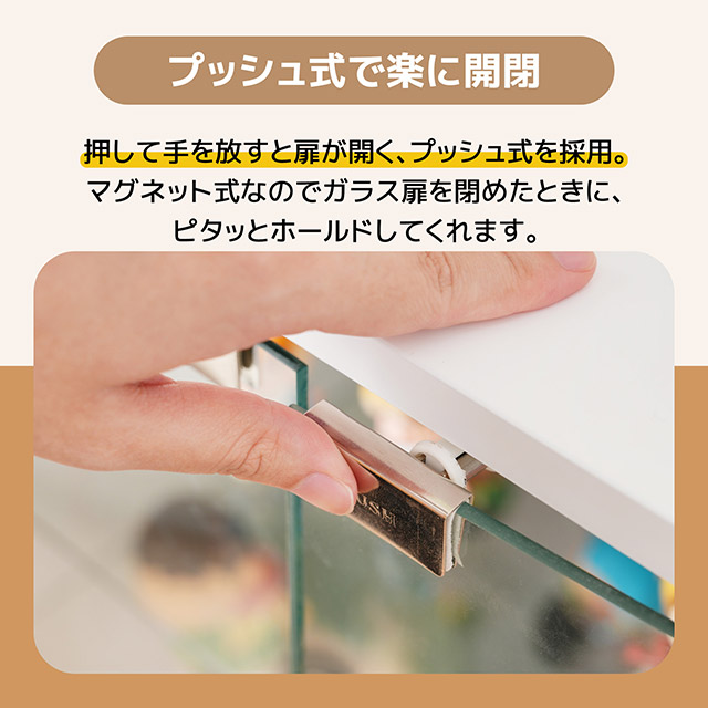 コレクションケース ワイド 大容量 コレクションシェルフ ガラス