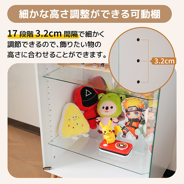 コレクションケース ワイド 大容量 コレクションシェルフ ガラス