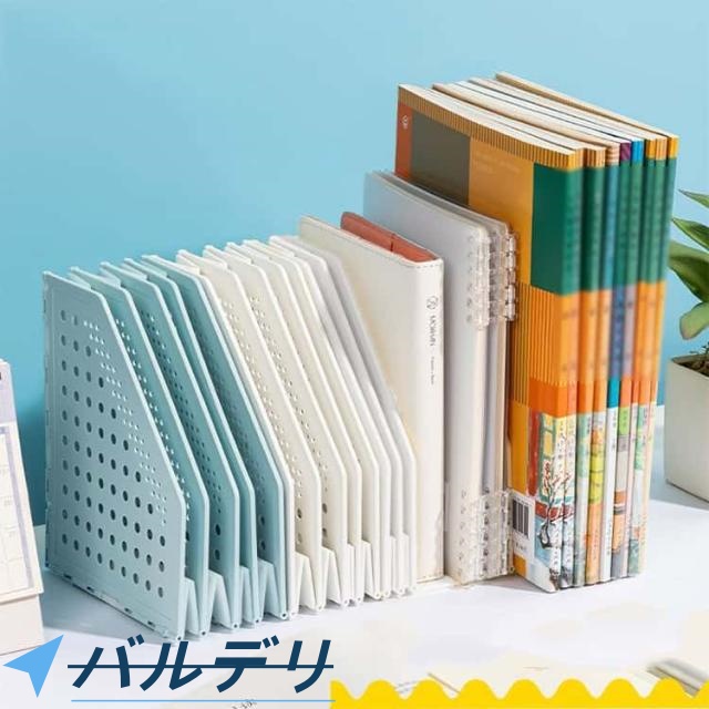 折り畳み式 A5サイズ ファイルスタンド 4段 本立て テーブル上 伸縮式 折り畳み式 ブックスタンド 書類収納 雑誌/新聞/書類入れ 事務用品 倒れない 組み立て不要 お洒落 オフィス_1