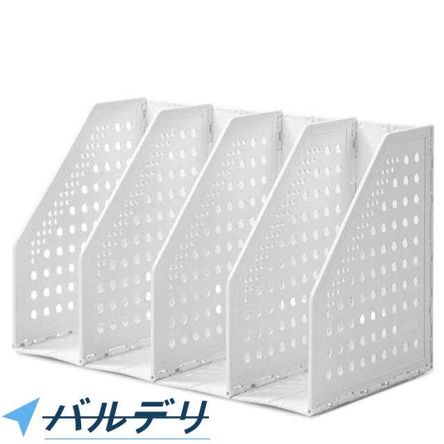 折り畳み式 A5サイズ ファイルスタンド 4段 本立て テーブル上 伸縮式 折り畳み式 ブックスタンド 書類収納 雑誌/新聞/書類入れ 事務用品 倒れない 組み立て不要 お洒落 オフィス_4