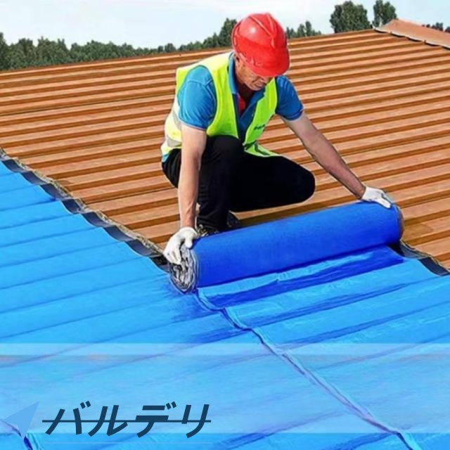 強力防水シート - ?がして貼るだけ 断熱防水 万能止水テープ 屋外?屋上?屋根使用可能幅1m×5m