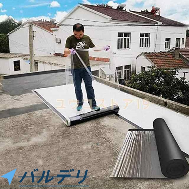 新型 防水 屋根断熱、防水材 補修テープ 簡単施工 強力防水シート 断熱防水 万能止水テープ 屋外?屋上?屋根使用可能 幅1m×長さ 5M/15M/20M厚さ1.5ｍｍ