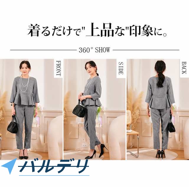セレモニースーツ 2点セット スーツ レディース パンツ フォーマル 小柄 セットアップ 洗える ママスーツ ビジネス リクルート クロップ 入学式 入園式 卒園式 卒業式 保育園 退所式 入学式 結婚式 七五三 喪服 黒 母の日 ギフト 春 秋 S/M/L/XL/2XL_1