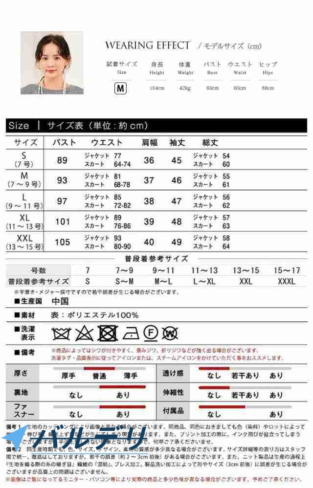 セレモニースーツ 2点セット スーツ レディース パンツ フォーマル 小柄 セットアップ 洗える ママスーツ ビジネス リクルート クロップ 入学式 入園式 卒園式 卒業式 保育園 退所式 入学式 結婚式 七五三 喪服 黒 母の日 ギフト 春 秋 S/M/L/XL/2XL_14