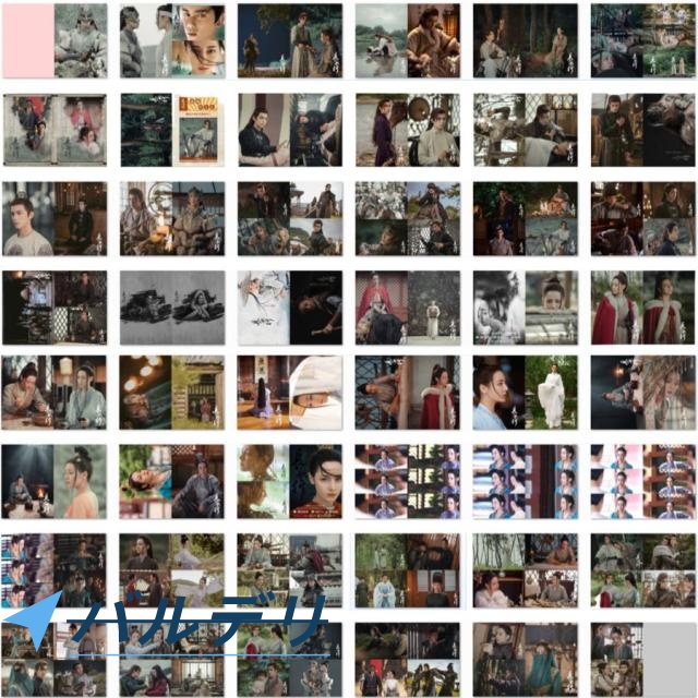 中国ドラマ「長歌行」写真集　ウーレイ、ディリラバ主演！！_1