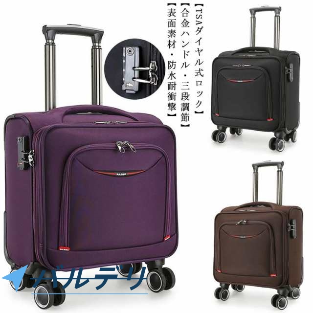 向こう正面明けひろげ 旅行バッグ 布製 小型 旅行バッグ ss大きさ s大きさ 押しひろげる能力のある 雨合羽産業 ホンブルグ帽 軽さ 思わしい 持ちはこび入れもの TSA鍵を掛ける 商行為 キャリーバッグ 機内持込 旅する用 出張 商行為 小型旅行バッグ 静音 小型 TSA鍵を掛ける付 黒いこと 黒
