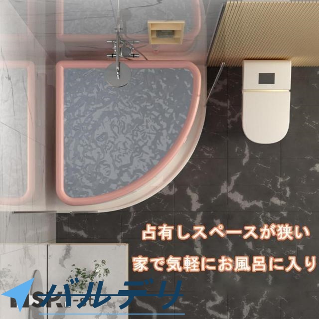 折りたたみ 浴槽 折り畳み式浴槽 大人 ポータブルバスタブ 扇形 浴槽 簡易風呂 組立不要 折りたたみバスタブ 収納簡単 家庭用浴槽 保温 水風呂 家庭用 設置簡単_10