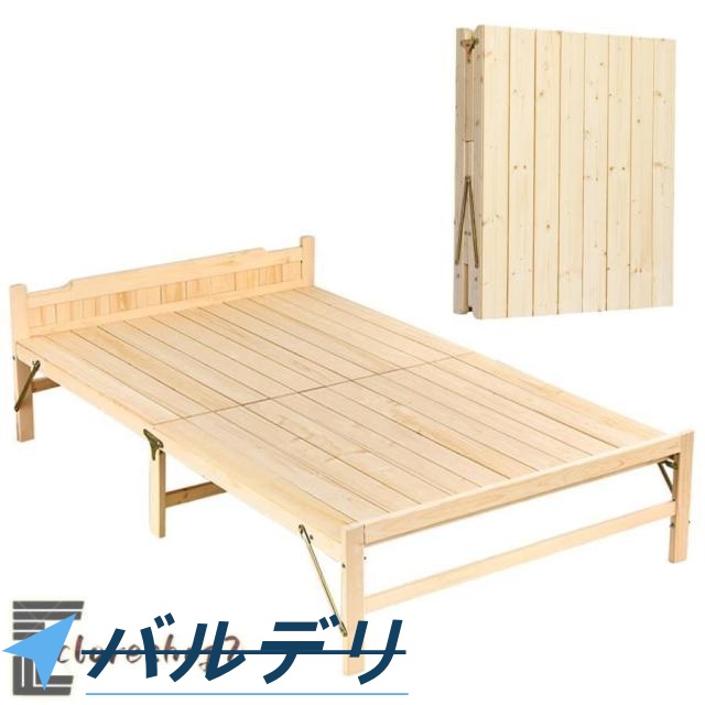 折りたたみベッド 折り畳みベッド 組み立て不要 天然木すのこベッド シングル 耐荷重約200kg 簡単収納 パイン材 木製 ベッドフレーム ロータイプ シングルベッド