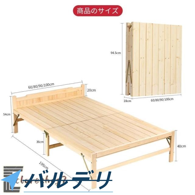 折りたたみベッド 折り畳みベッド 組み立て不要 天然木すのこベッド シングル 耐荷重約200kg 簡単収納 パイン材 木製 ベッドフレーム ロータイプ シングルベッド_1