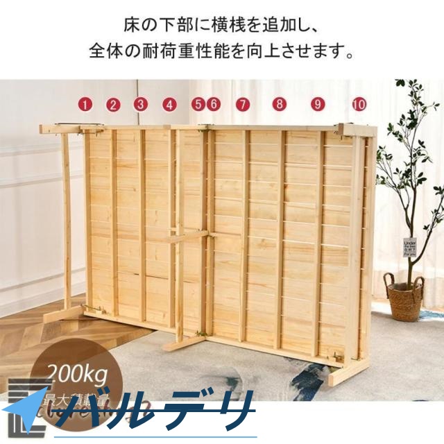 折りたたみベッド 折り畳みベッド 組み立て不要 天然木すのこベッド シングル 耐荷重約200kg 簡単収納 パイン材 木製 ベッドフレーム ロータイプ シングルベッド_2
