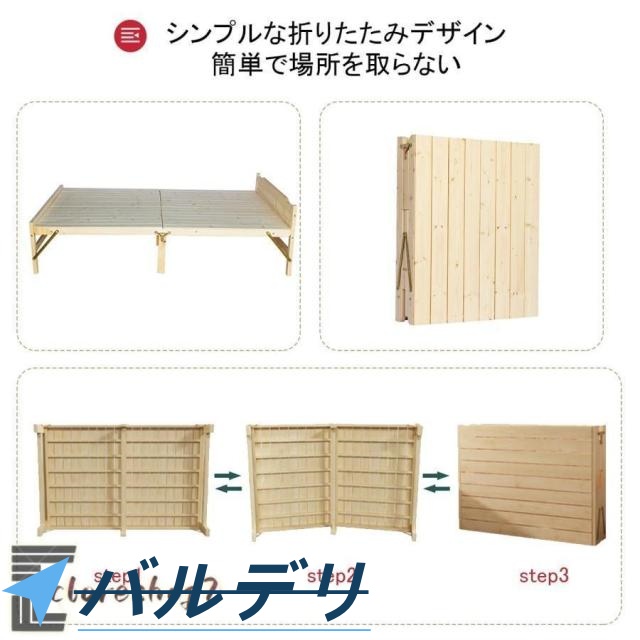 折りたたみベッド 折り畳みベッド 組み立て不要 天然木すのこベッド シングル 耐荷重約200kg 簡単収納 パイン材 木製 ベッドフレーム ロータイプ シングルベッド_3