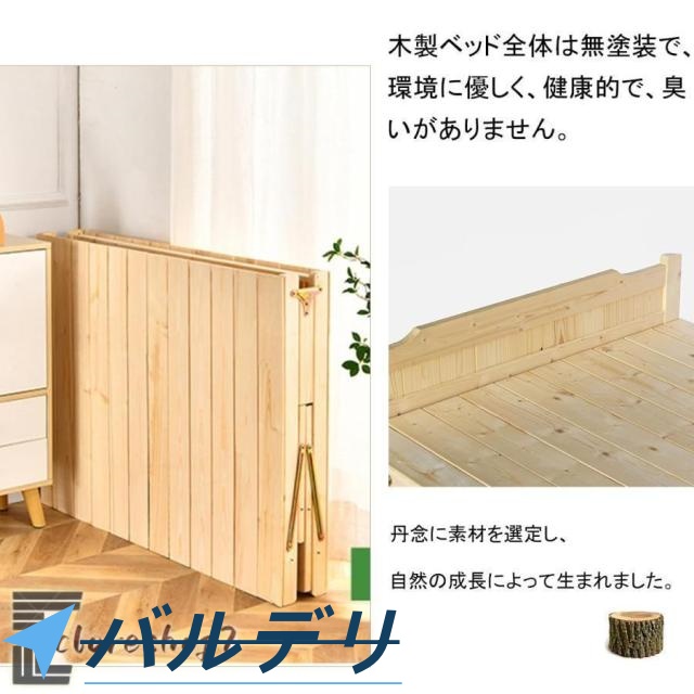 折りたたみベッド 折り畳みベッド 組み立て不要 天然木すのこベッド シングル 耐荷重約200kg 簡単収納 パイン材 木製 ベッドフレーム ロータイプ シングルベッド_5