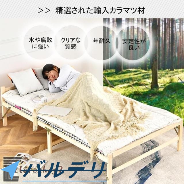 折りたたみベッド 折り畳みベッド 組み立て不要 天然木すのこベッド シングル 耐荷重約200kg 簡単収納 パイン材 木製 ベッドフレーム ロータイプ シングルベッド_6