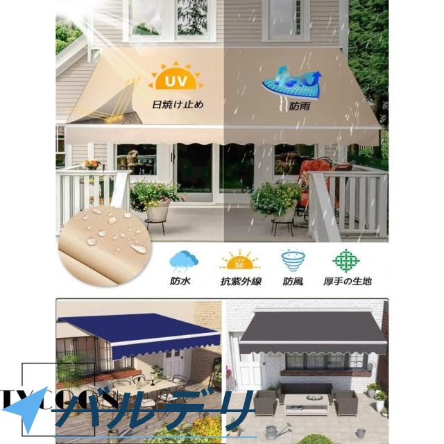 新機能 オーニングシェード 2m 屋根 格納式 雨よけシェードオーニング ガゼボ キット キャノピーオーニング シェード シェード巻き取り式手動クランク付2*1.5m_19