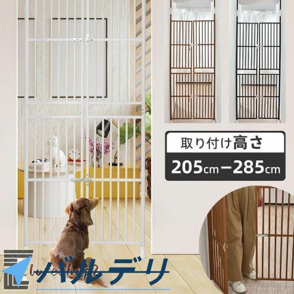 ペット ドア ケージ 留守番 保護 ネコ 脱走防止 柵 フェンス 脱走防止 猫用 多頭飼い 多頭 スチール ペットケージ 新生活
