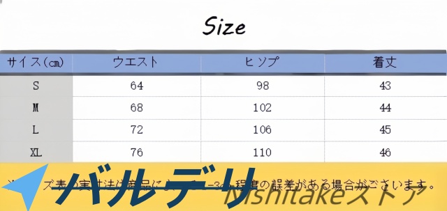 レディース夏流行り物 民族風刺しゅう絵図面 A生産ライン ご機嫌酉の方角 ゆったり広広としたズボン下 か細い影ぼうし 心地よい 弾力性酉の方角 好いたらしいさる股引き